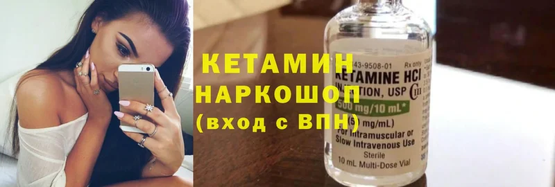 OMG как зайти  Волгореченск  Кетамин ketamine 